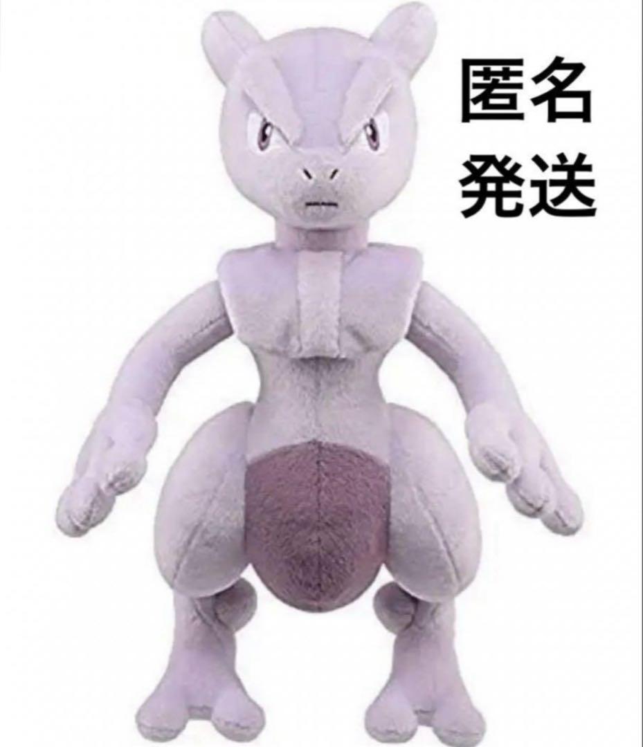 ポケモンミュウツーの逆襲 EVOLUTION めちゃでか レア