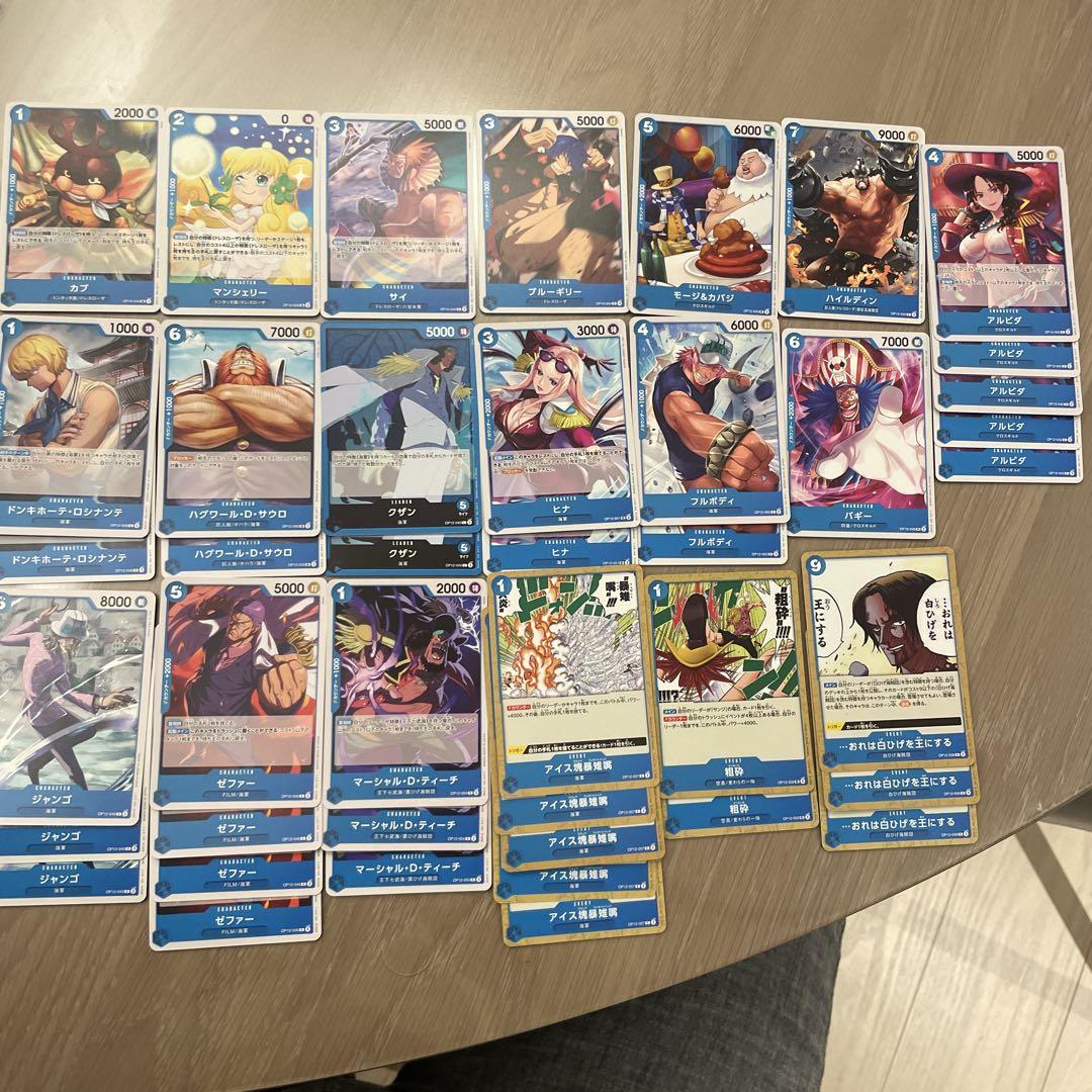ワンピースカード】 青カード 200枚以上まとめ売り｜Yahoo