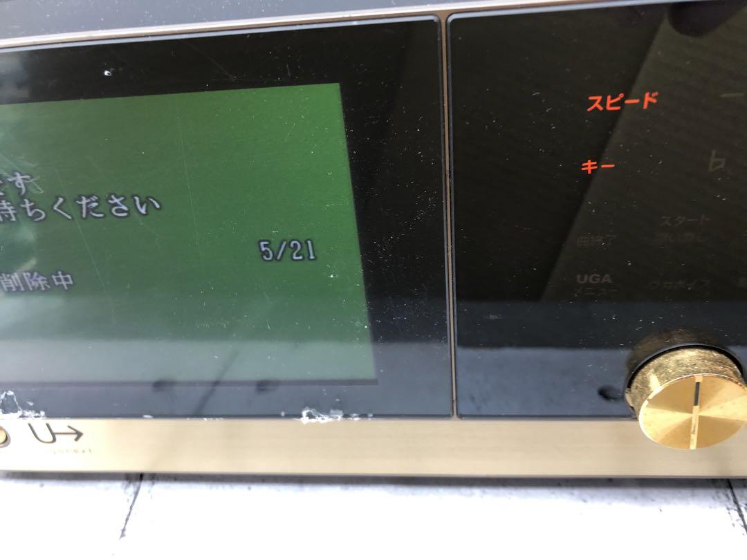 uga next UGA-N10 ジャンク(L84)