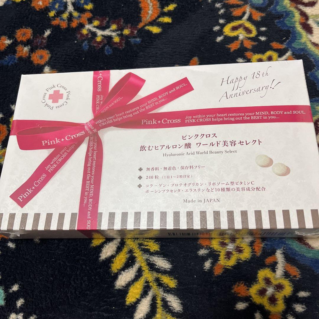 ピンククロス 飲むヒアルロン酸 ワールドビューティーセレクト 240粒