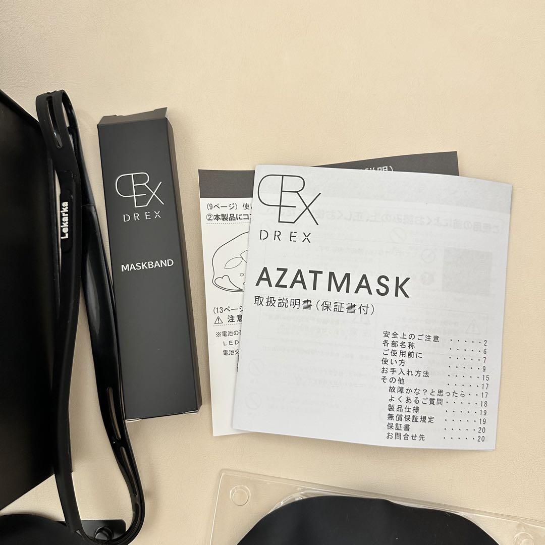 Lekarka レカルカ AZATMASK アザトマスク | 美顔器 AZATMASK (アザトマスク) | lekarka レカルカ 美顔器 マスク