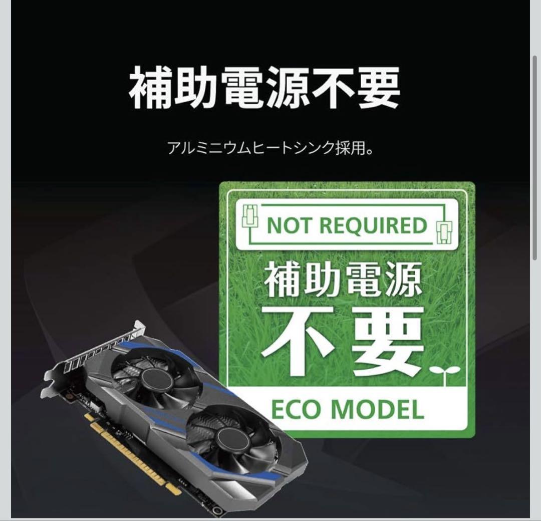 玄人志向 NVIDIA GeForce GTX 1050Ti グラフィックボード