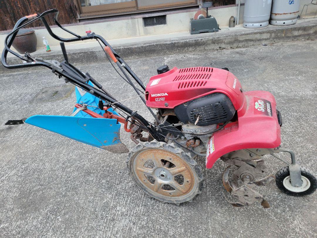 引き取り限定　ホンダ　サラダ　FF300 管理機　耕運機