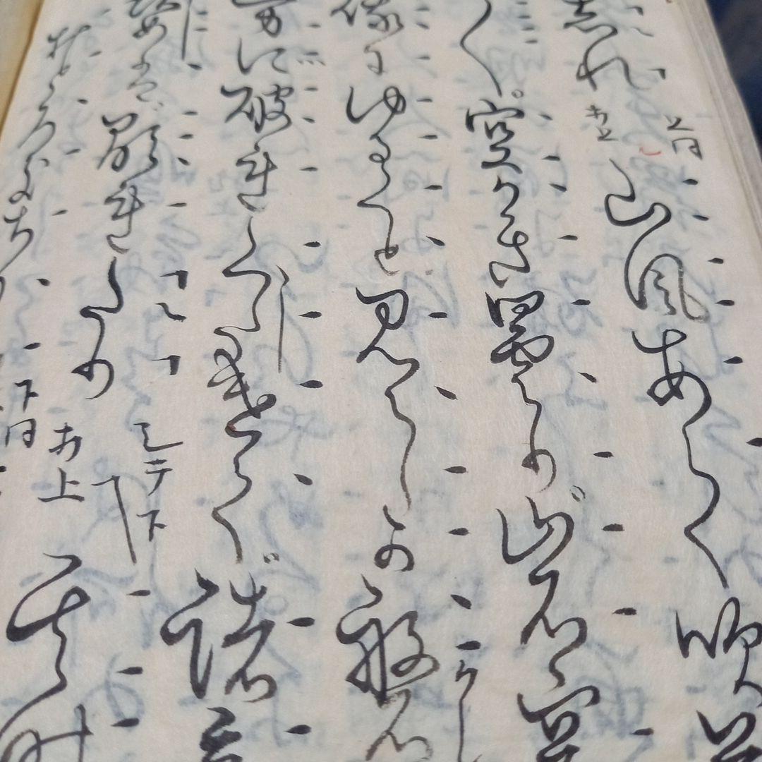 江戸時代 古文書10冊 by メルカリ 江戸時代 古文書10冊 by メルカリ