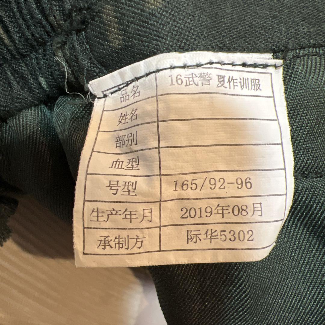 中国武警迷彩服・戦闘服セット
