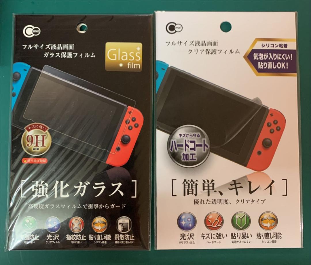 売り切れ必至! Nintendo Switch 未開封 新品 スイッチ本体 - その他