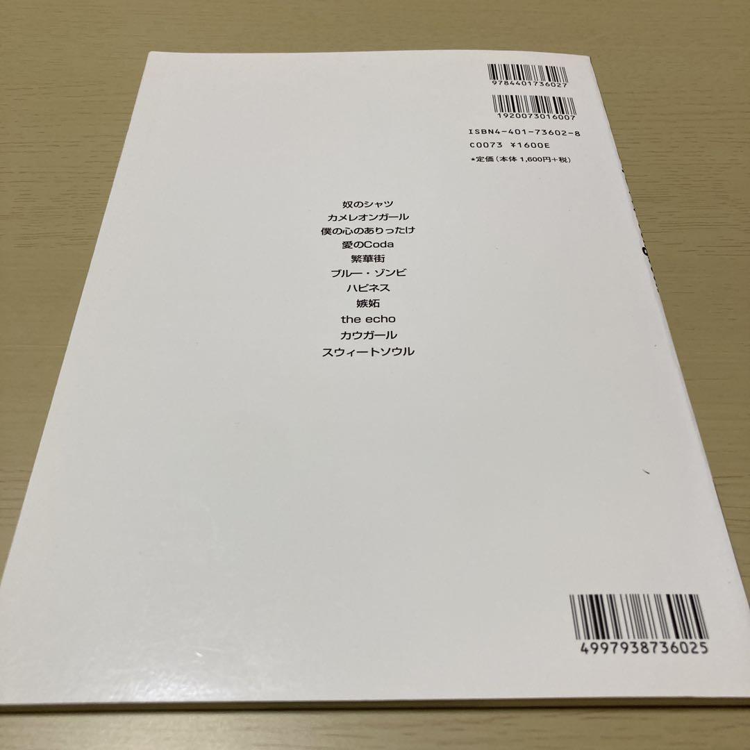 KIRINJI Songbook [For Beautiful ～]