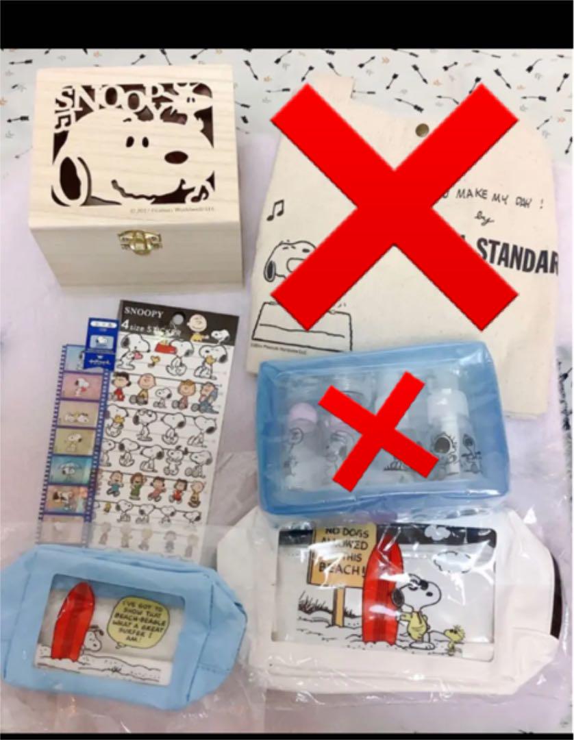 メルカリ スヌーピー グッズ ポーチ 箱 シール トートバッグ 文房具 まとめ売り ポーチ バニティ 3 0 中古や未使用のフリマ メルカリ スヌーピー グッズ ポーチ 箱 シール トートバッグ 文房具 まとめ売り ポーチ バニティ 3 0 中古や未使用のフリマ