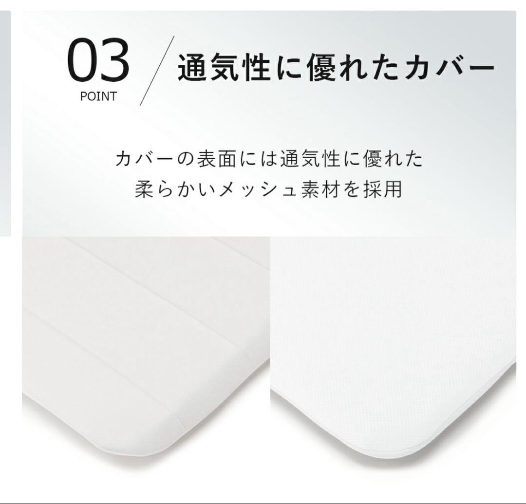 エアウィーヴ スマート 01 マットレスパッド　シングル