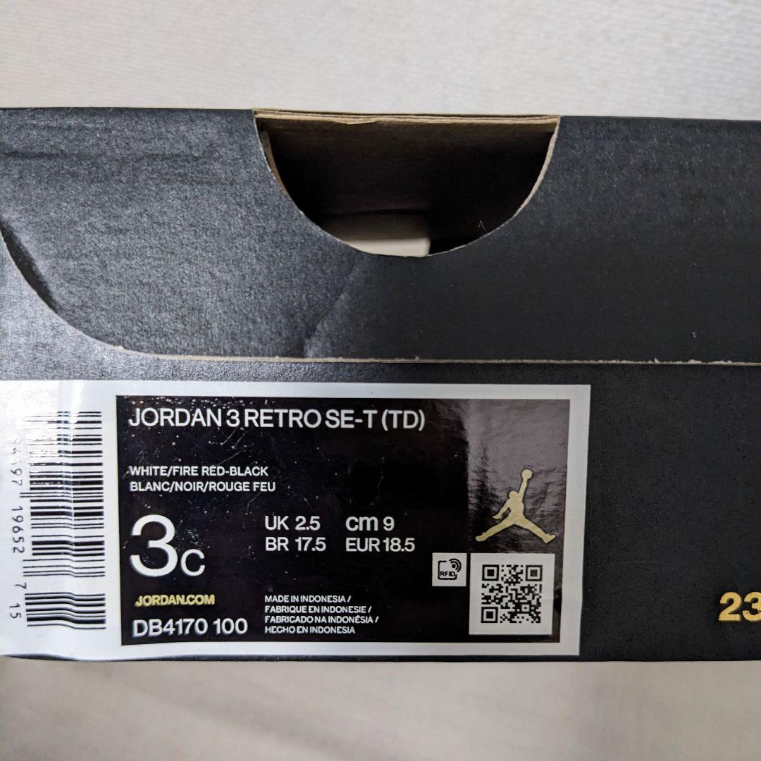【未使用】NIKE AIR JORDAN 3 RETRO SE-T TD 3C