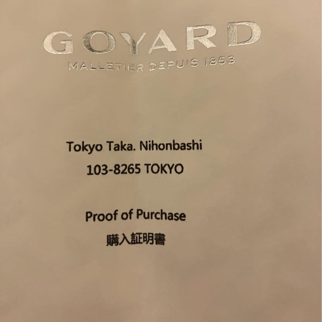 長財布