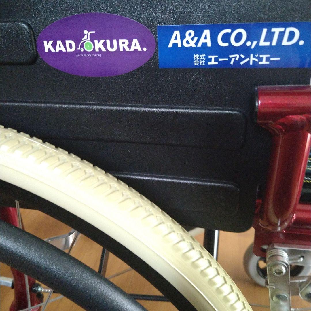 自走用車椅子 A-A
