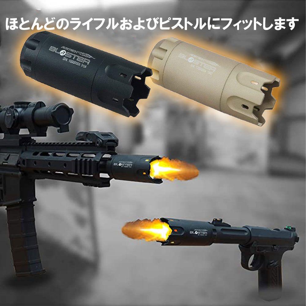 【新品未使用】ACETECH BLASTER ブラック サバゲー