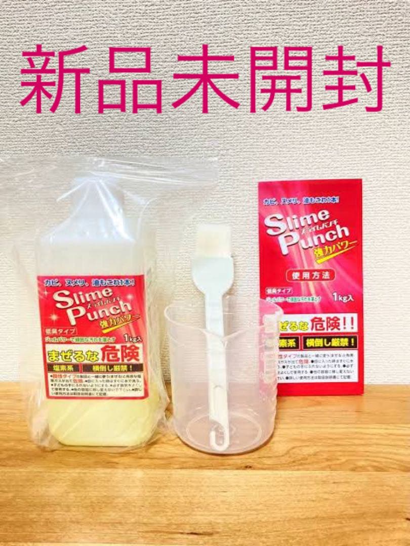 新品未開封】 スライムパンチ 洗剤 正規品 | mtevino.ge