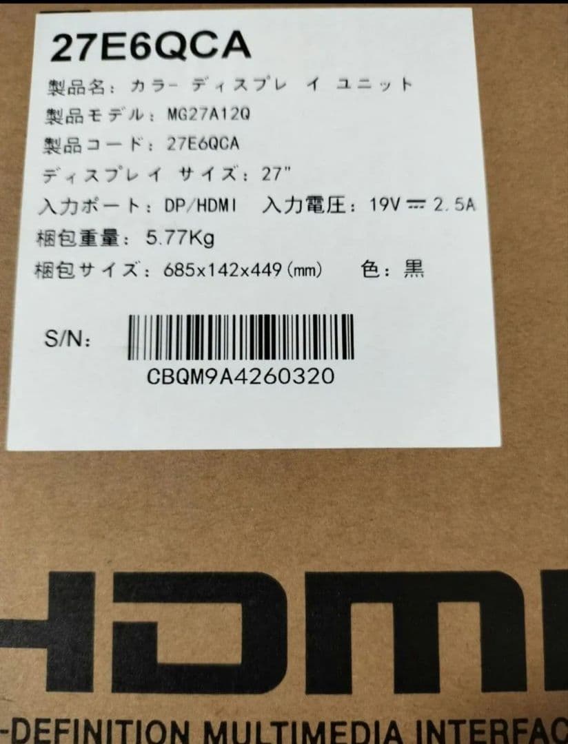 KOORUI ゲーミングモニター WQHD 27インチ 湾曲モニター KOORUI ゲーミングモニター WQHD 27インチ 湾曲モニター