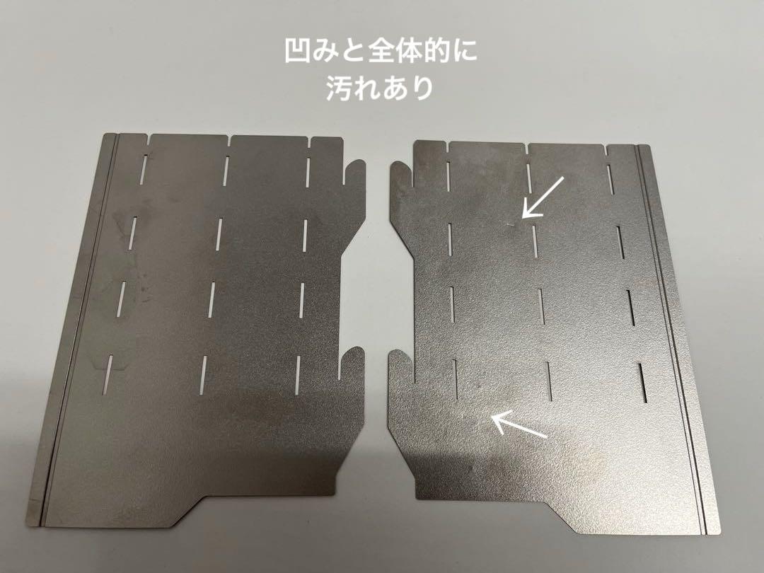 SCREEN STOVE（純チタン製UL焚き火台）♯訳あり品