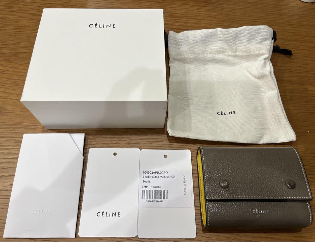 CÉLINE マルチファンクション小型三つ折り財布 グレー