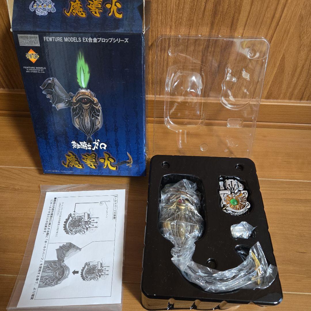 EX合金プロップシリーズ 黄金騎士ガロ・魔導火 「牙狼＜GARO＞」
