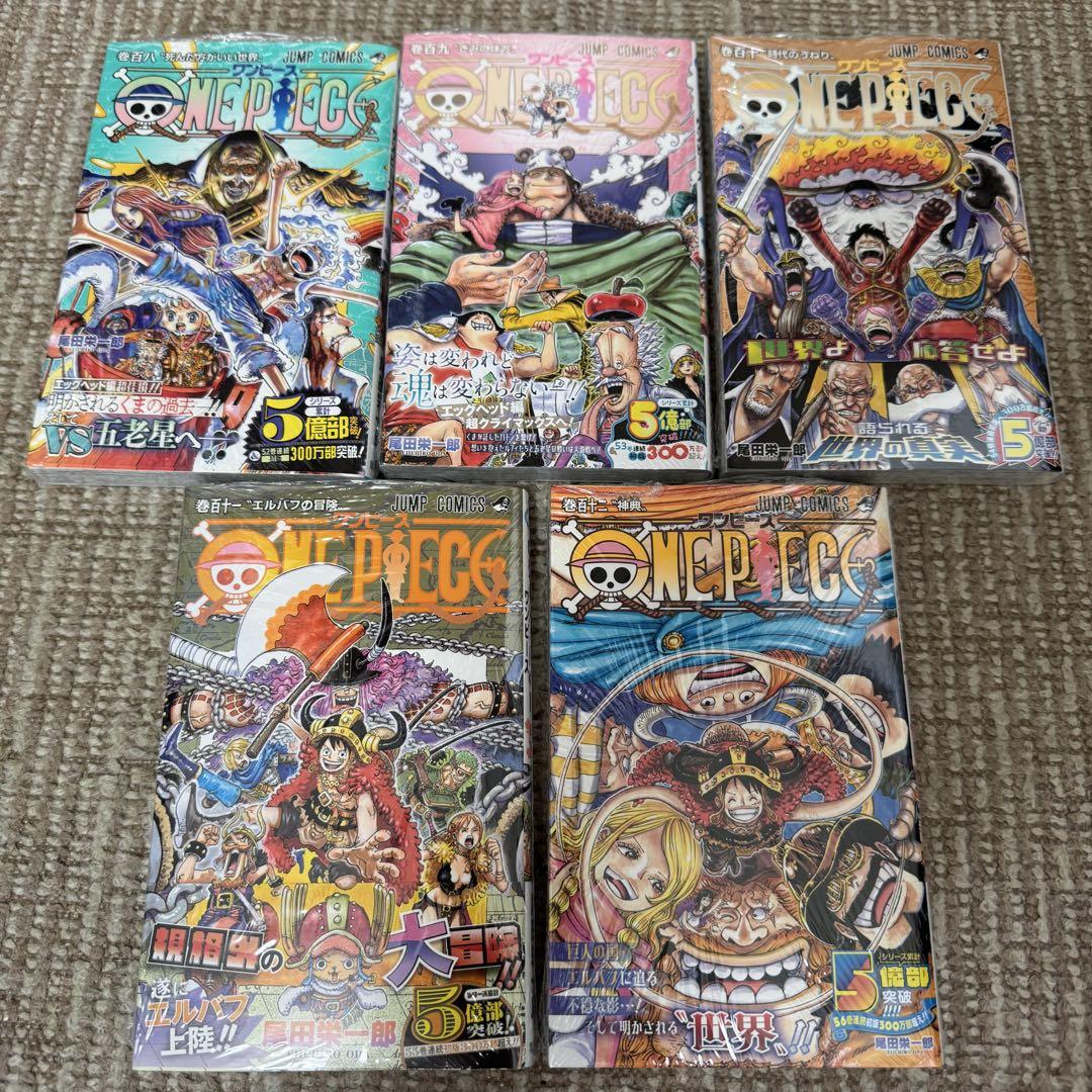全巻初版 ワンピース 1巻～112巻 112冊 ○帯び、冊子、はがき