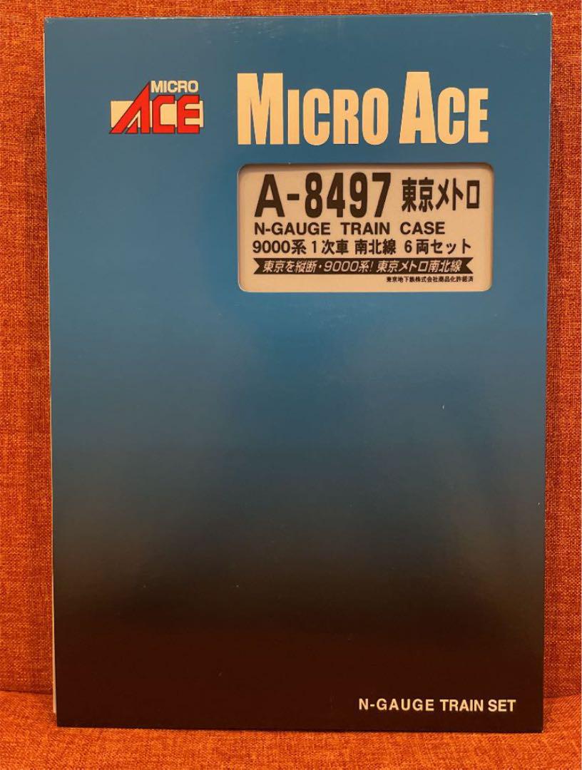 43 割引ブルー系完成品 マイクロエース 東京メトロ南北線9000系 鉄道模型 おもちゃ ホビー グッズブルー系 Us Edu Cv 43 割引ブルー系完成品 マイクロエース 東京メトロ南北線9000系 鉄道模型 おもちゃ ホビー グッズブルー系 Us Edu Cv