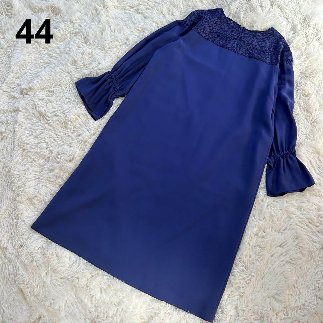 美品✨23区 ネイビー ロングワンピース レース 大きめ 44サイズ XXL