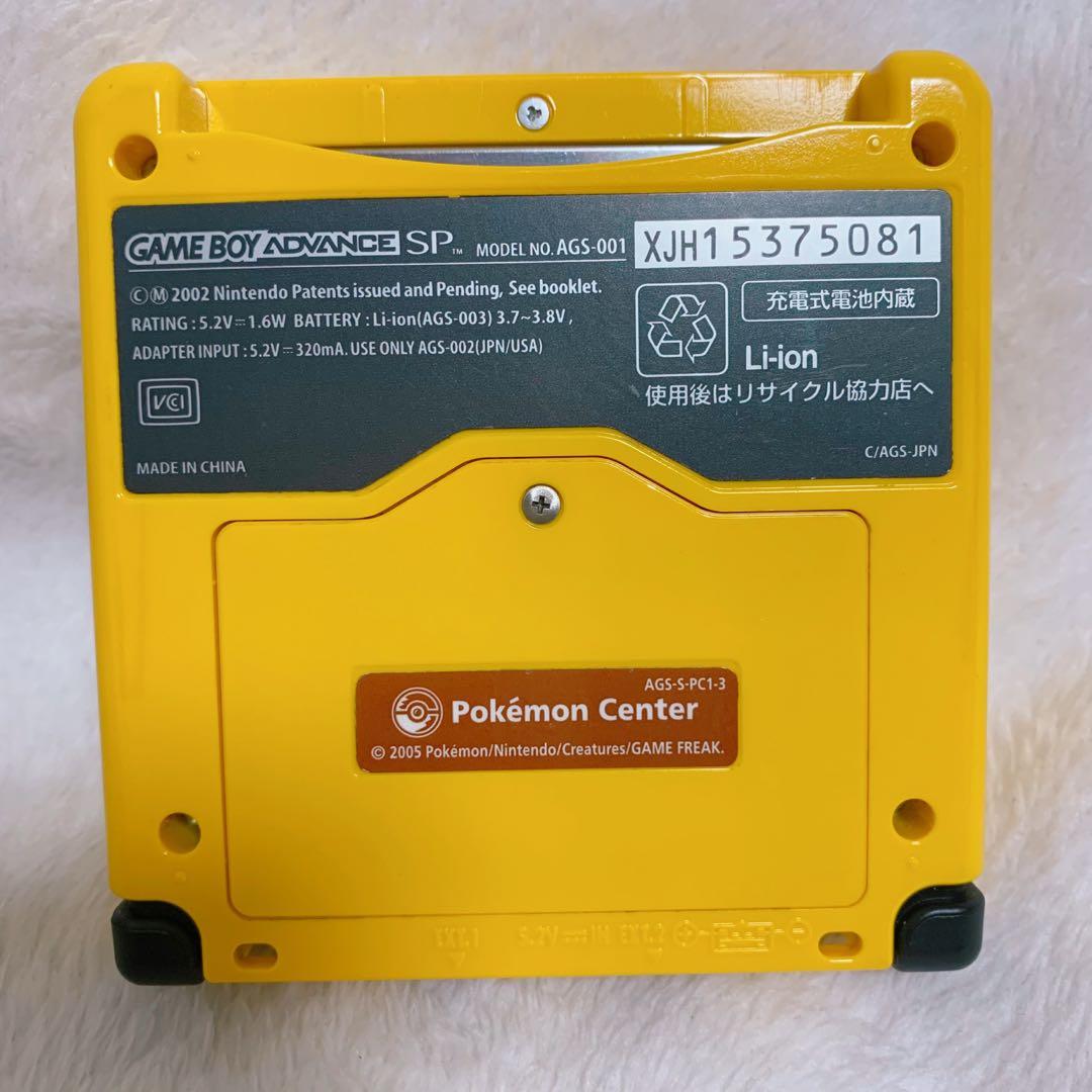 正規品GAMEBOY