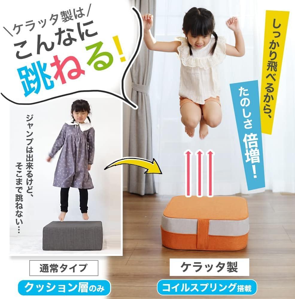 【開封済・未使用】ケラッタ　トランポリン　Fan!Fan!JUMPER　オレンジ