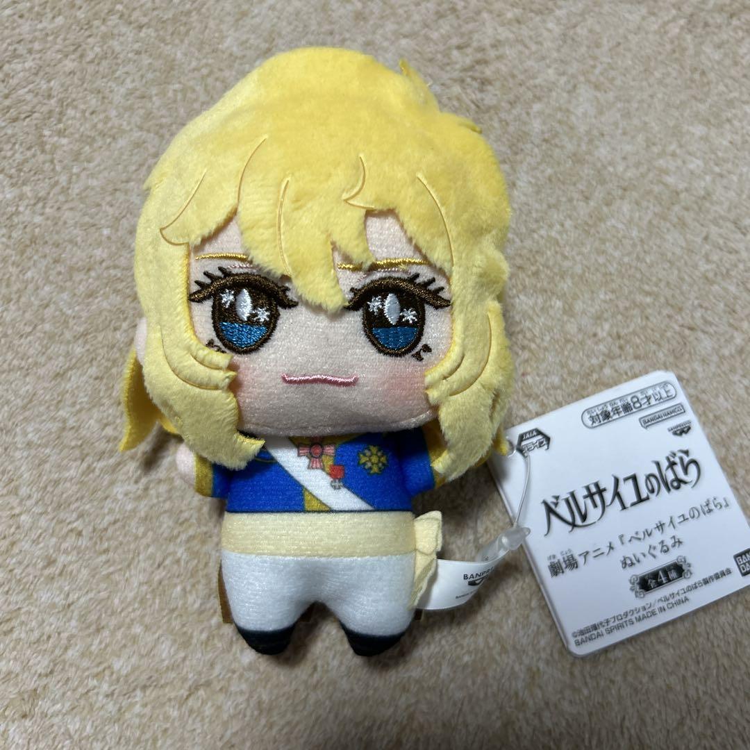 ベルサイユのばら ぬいぐるみ アンドレ・オスカル2個セット ベルサイユのばら オスカル アンドレ ぬいぐるみ ちびぐるみ 2種