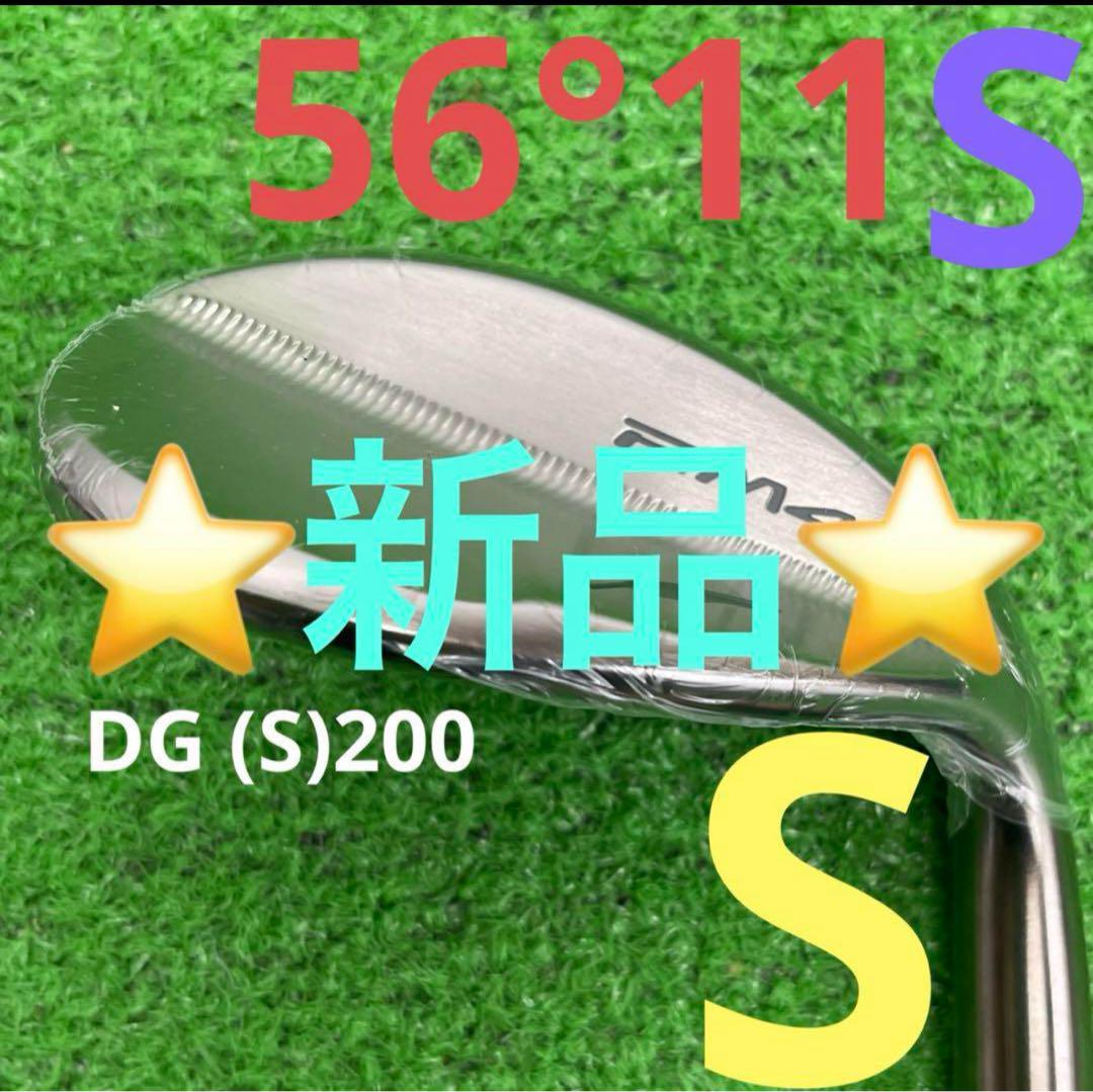 ☆FOURTEEN フォーティーンRM4ウェッジ 56° DG (S)200