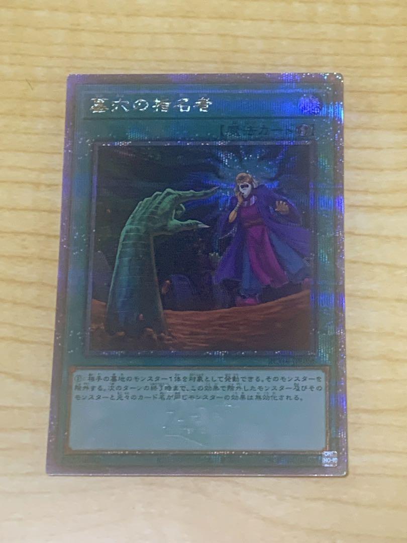 タクティカルトライデッキ 遊戯王 13セット ストラク ストラクチャーデッキ 遊戯王OCGデュエルモンスターズ TACTICAL-TRY DECK 怪盗コンビ