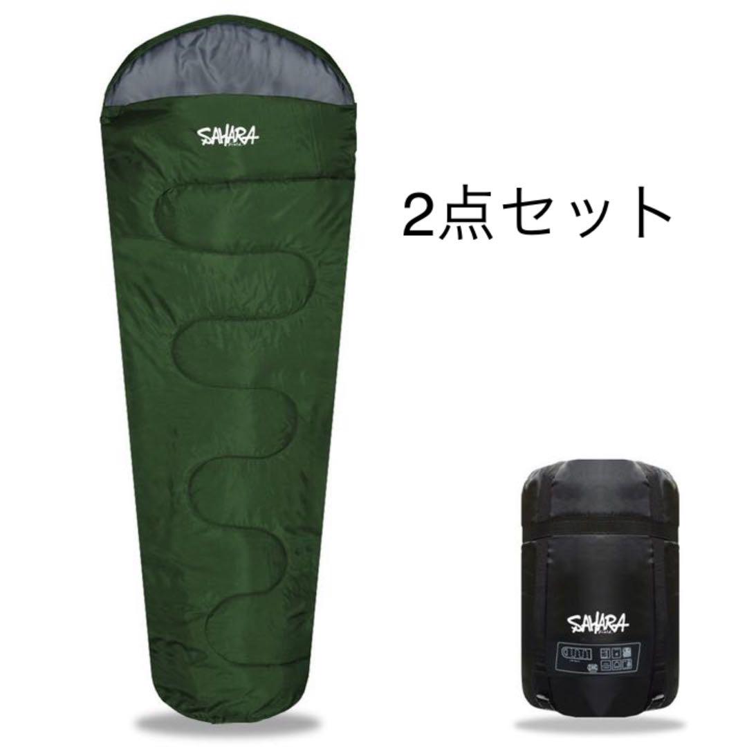 国産】 新品 寝袋 2点セット ペア 防寒 防災 アウトドア キャンプ 登山 グリーン - 寝袋/寝具 - alrc.asia 国産】 新品 寝袋 2点セット ペア 防寒 防災 アウトドア キャンプ 登山 グリーン - 寝袋/寝具 - alrc.asia