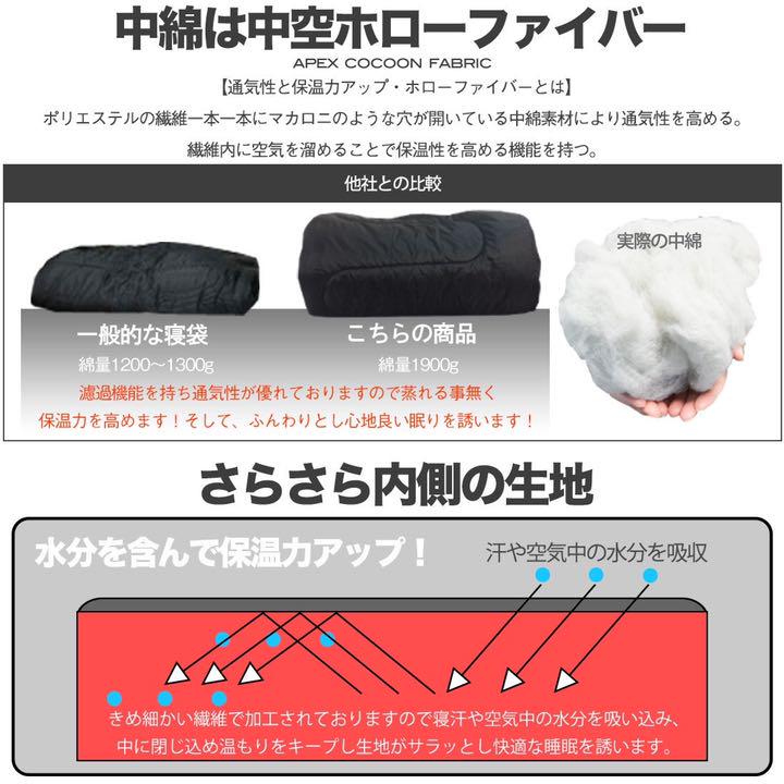 国産】 新品 寝袋 2点セット ペア 防寒 防災 アウトドア キャンプ 登山 グリーン - 寝袋/寝具 - alrc.asia 国産】 新品 寝袋 2点セット ペア 防寒 防災 アウトドア キャンプ 登山 グリーン - 寝袋/寝具 - alrc.asia