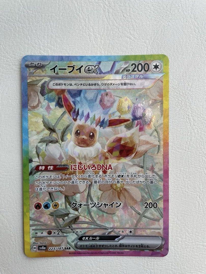 ヴァンガード 発破怪獣 ボバルマイン 3枚 傷あり