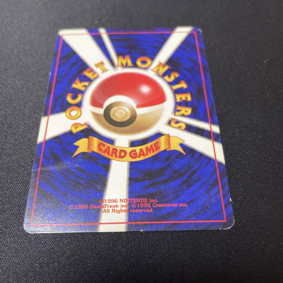 ポケモンカード 旧裏 フシギバナ