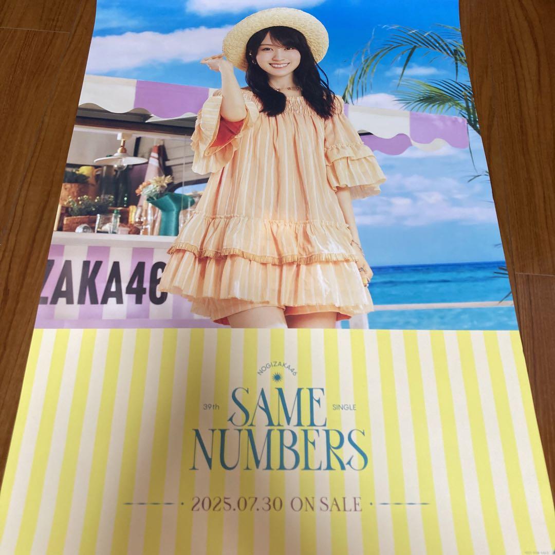 乃木坂46 愛宕心響 ポスター Same numbers 真夏の全国ツアー 全ツ 愛宕心響 乃木坂46 Same numbers 真夏の全国ツアー ポスター