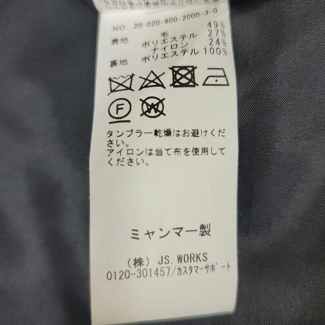 ジャーナルスタンダード スタンドカラーコート 140s ダークネイビー L