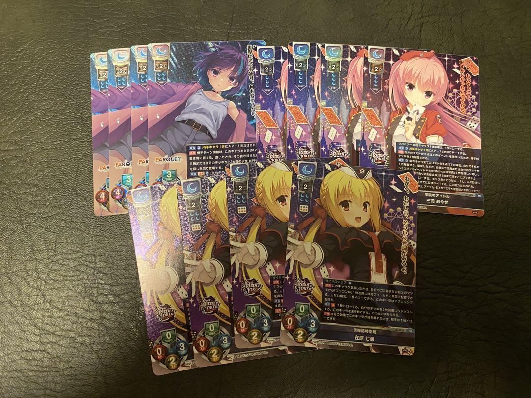 Lycee ゆずソフト3.0 KRまとめ売り Lycee Overture Ver.ゆずソフト 3.0 予約特典 限定スリーブ20枚