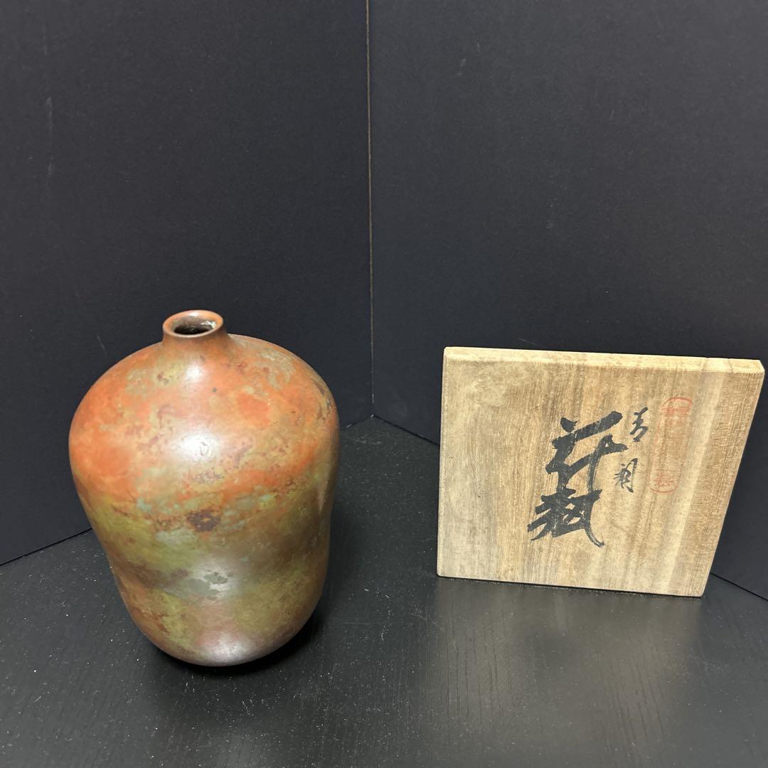 花瓶　一輪挿し