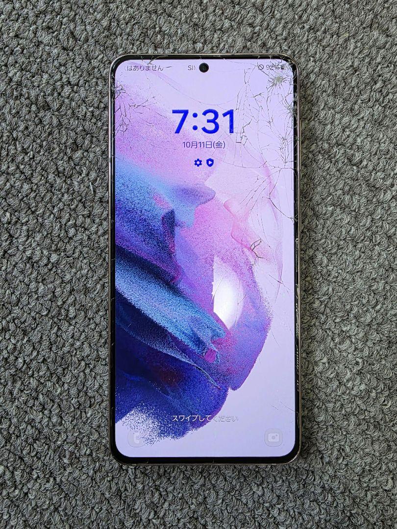 Galaxy S21 5G 256gb docomo 本体 画面ひび割れあり