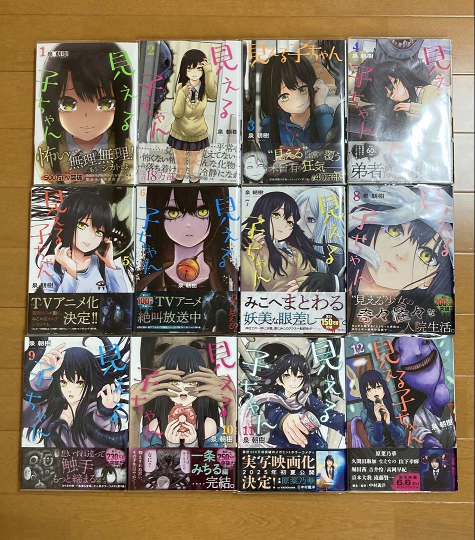【全巻帯付き】プリニウス　1〜12巻　全巻　漫画　単行本 □美品□ プリニウス 1～12巻 全巻セット 全巻帯付き