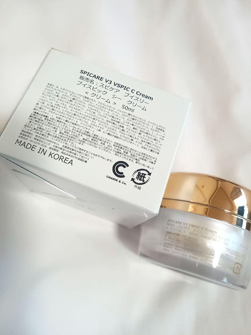 SPICARE V3 VSPIC C Cream クリームCラインC line
