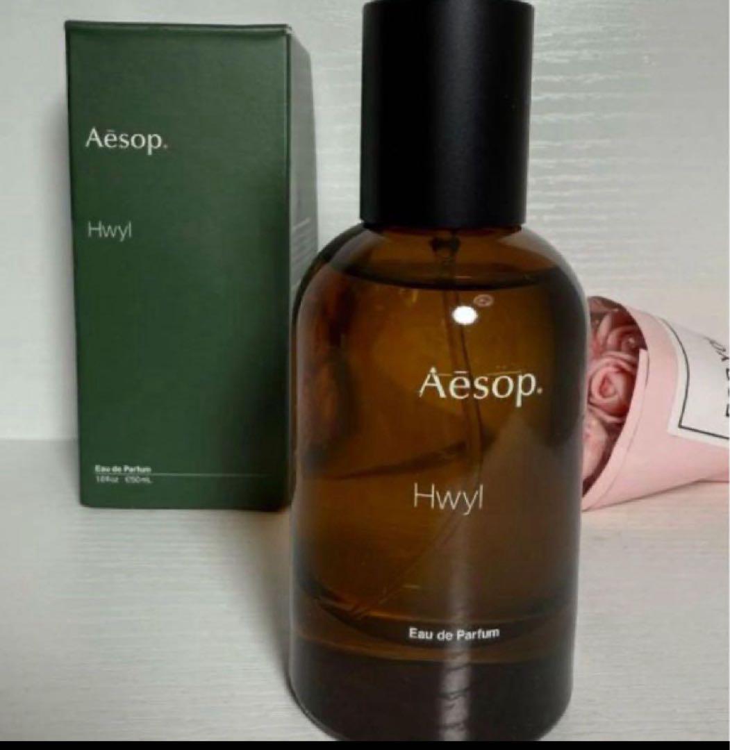 新品 イソップ・ヒュイル Aesop Hwyl パルファン 香水 50ml