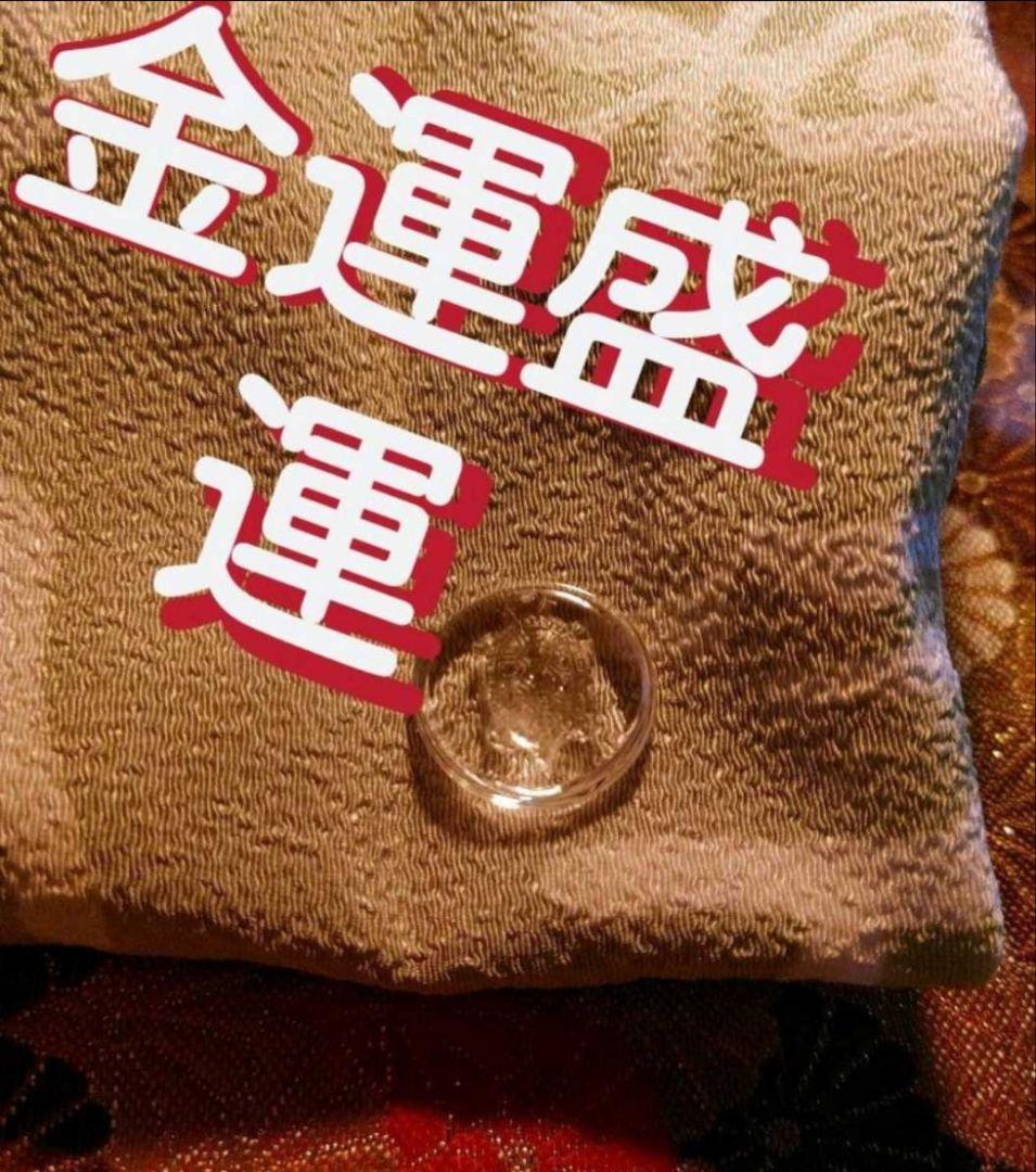 陰陽師金運御守り最高級開運恋愛 - メルカリ