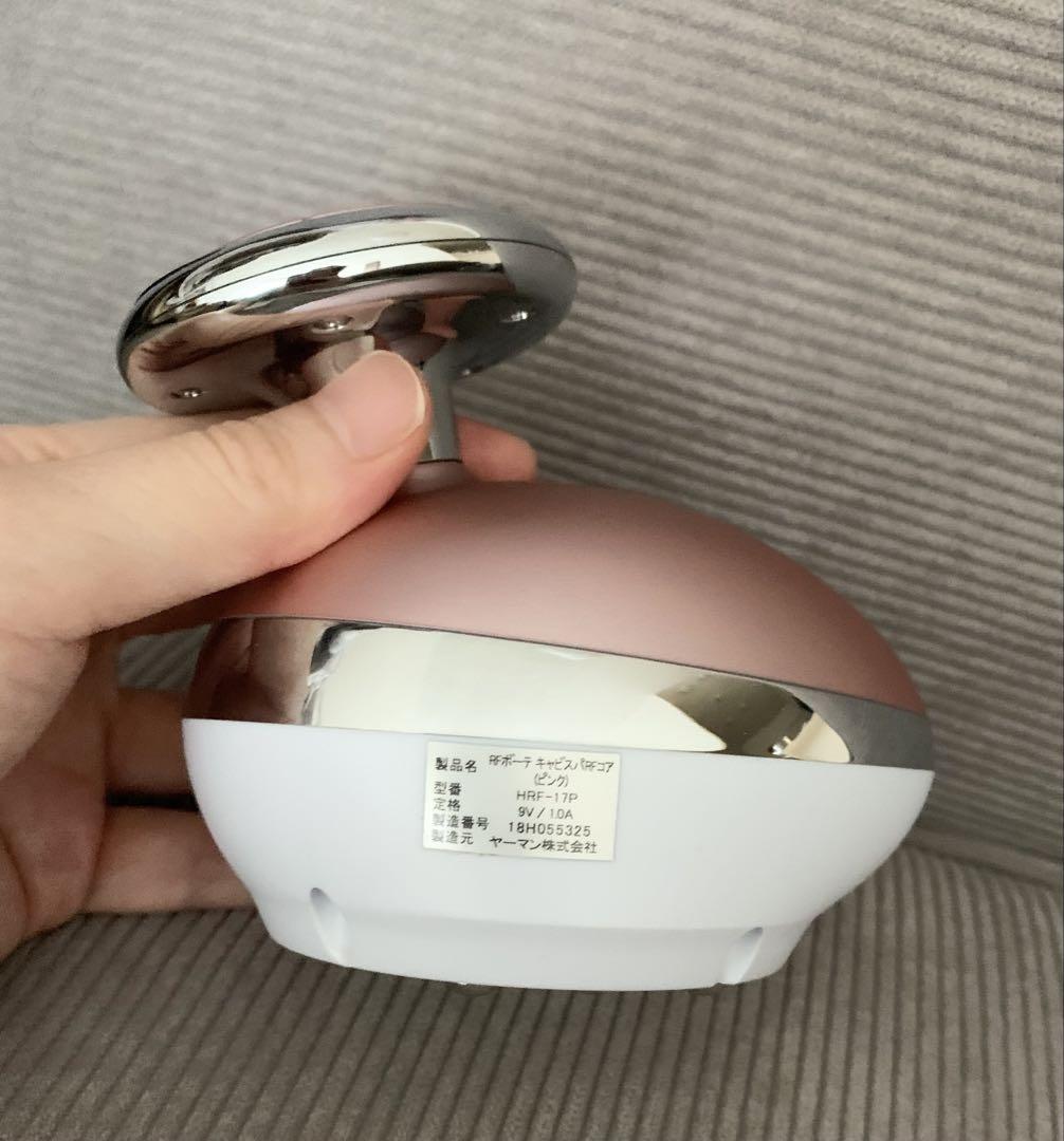 ヤーマン YA-MAN キャビスパRFコア HRF17P ピンク EMS 防水
