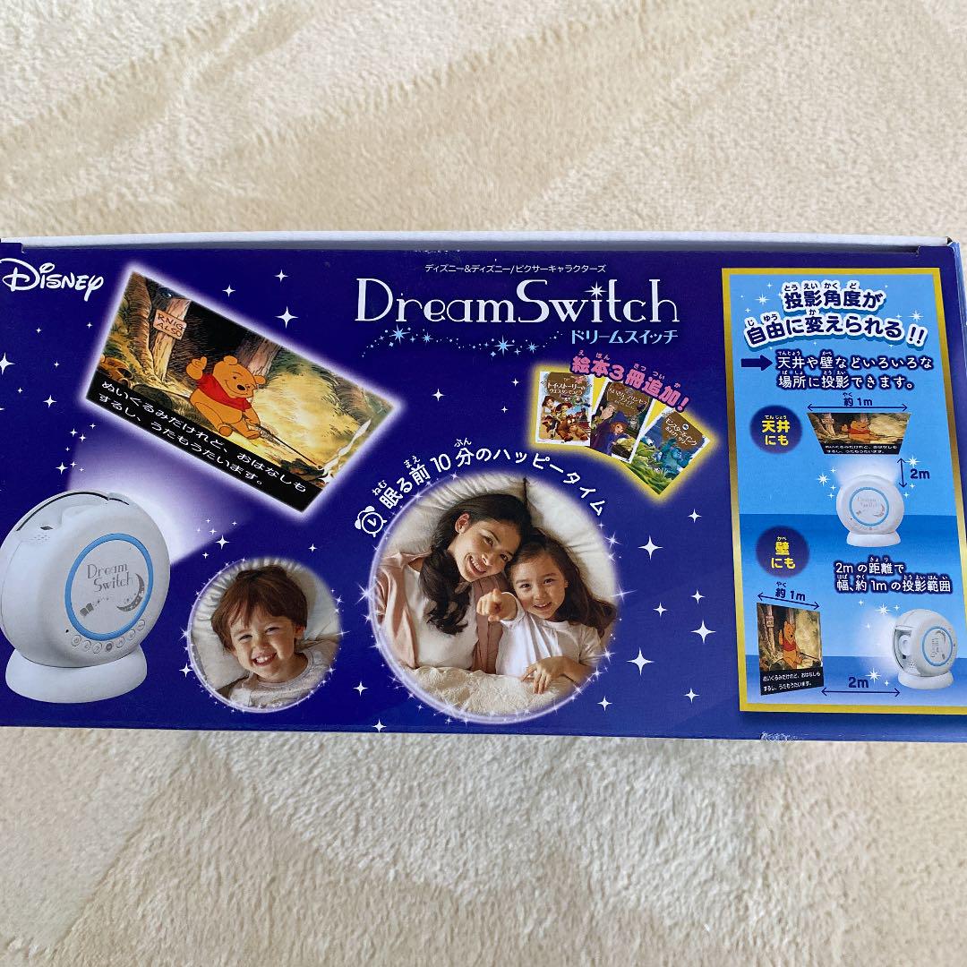 ディズニー ホームシアター ドリームスイッチ | www.schmetterlinghaus.at