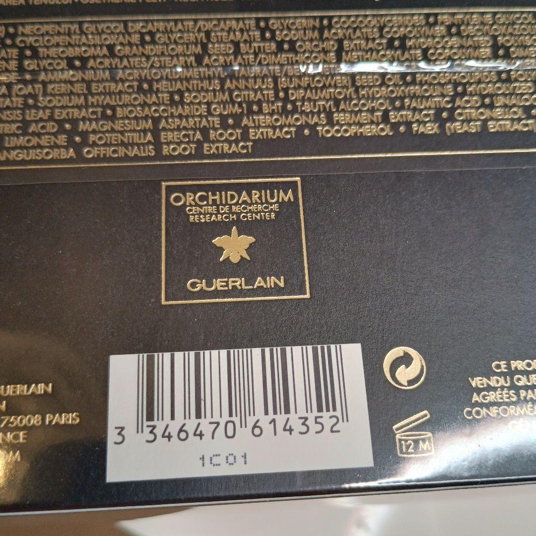 【新品】GUERLAINオーキデアンペリアルブラッククリーム ベルナルド50ml