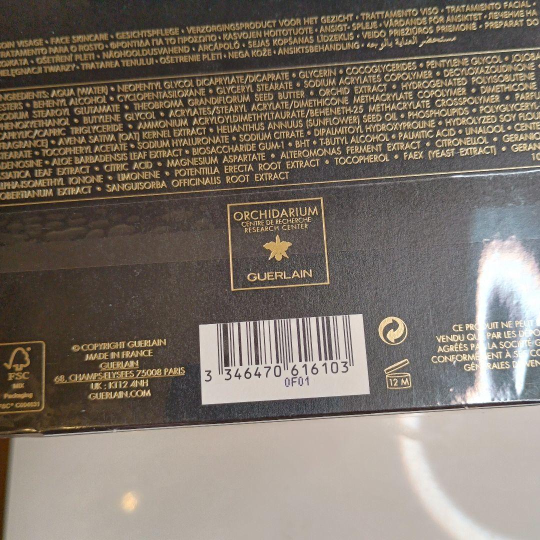 【新品】GUERLAINオーキデアンペリアルブラッククリーム ベルナルド50ml