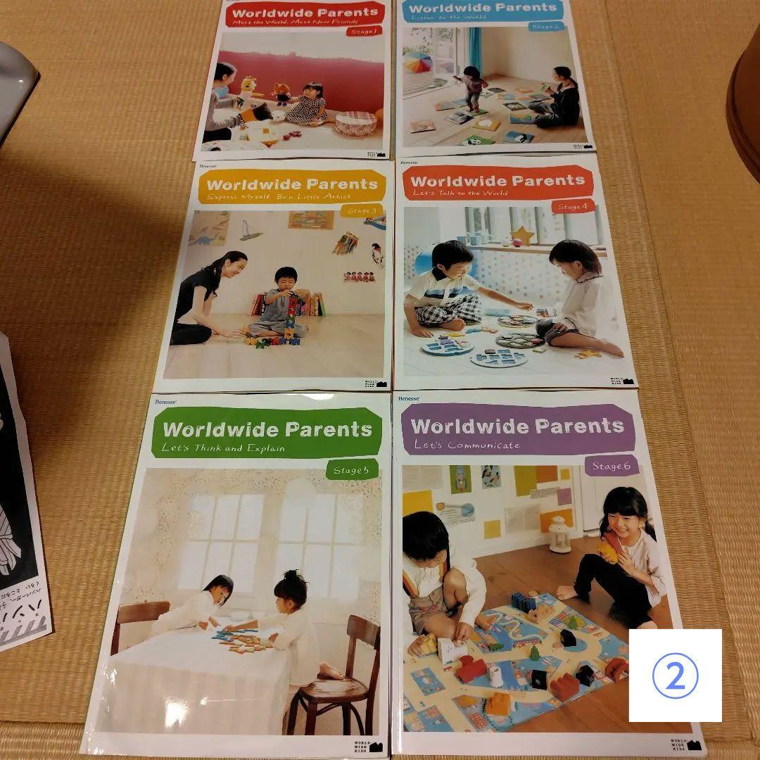 ぬいぐるみ付 ベネッセ ワールドワイドキッズ 英語 おもちゃ