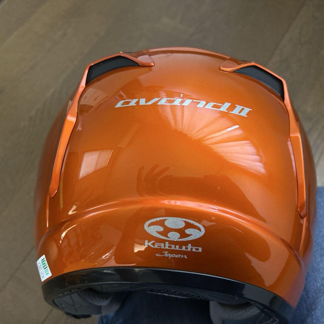 Kabuto avand II ジェットヘルメット