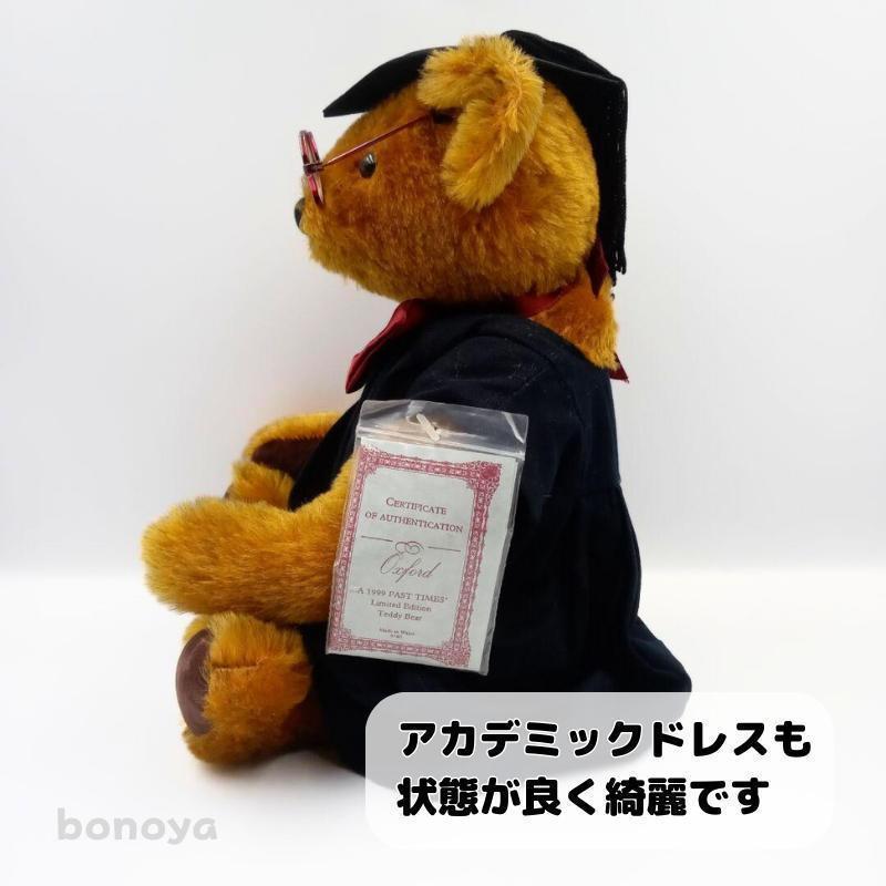 【新品】 テディベア オックスフォード 1999 156 ぬいぐるみ